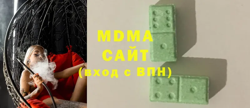 MDMA кристаллы  Верхняя Пышма 